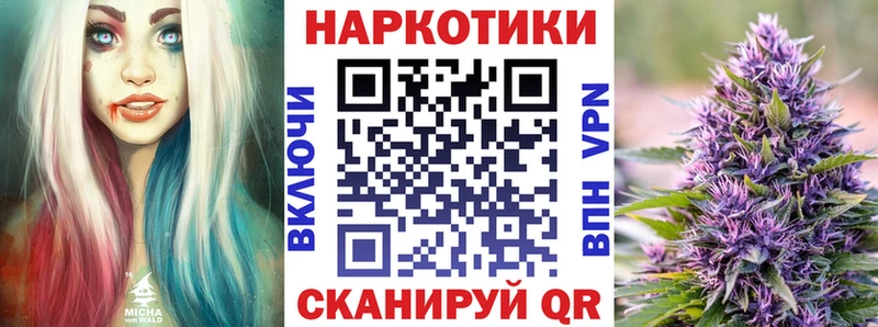 Наркотические вещества Старая Купавна NBOMe Cocaine МЕФ Каннабис МЕГА зеркало Амфетамин ГАШ