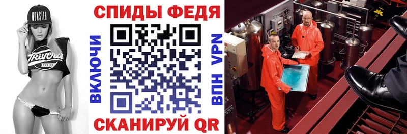 АМФЕТАМИН 97%  Старая Купавна 