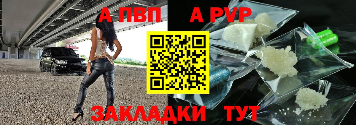 Конопля Старая Купавна