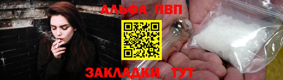 A PVP СК КРИС Старая Купавна