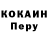 КЕТАМИН VHQ Liezel H.