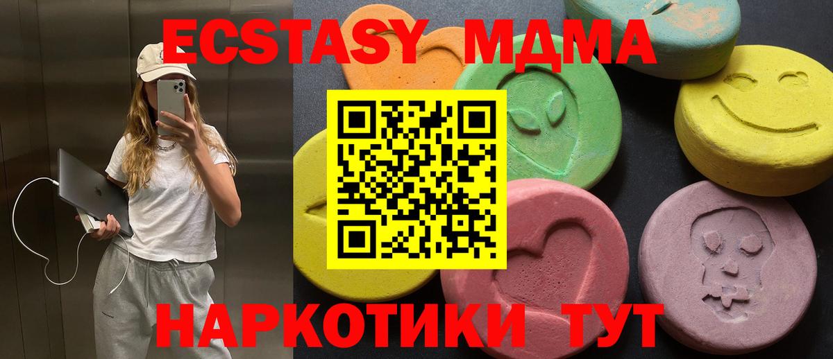 ЭКСТАЗИ DUBAI  Экстази Philipp Plein  Старая Купавна  Вход с VPN 