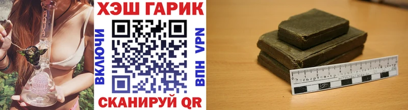 ГАШ гашик  Старая Купавна 