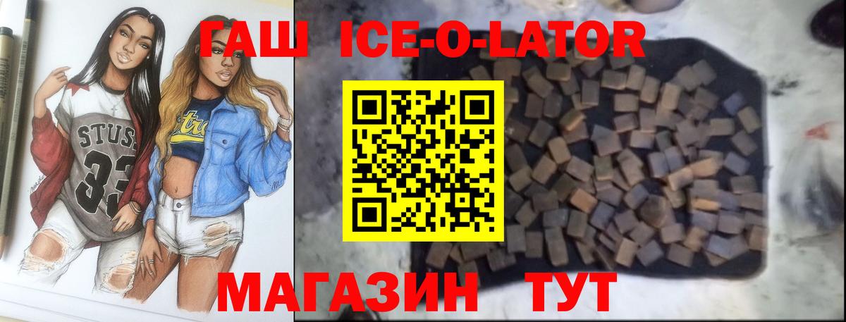 ГАШИШ гарик Старая Купавна