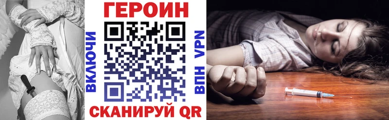 OMG ссылки  где можно купить   Старая Купавна  Героин герыч 