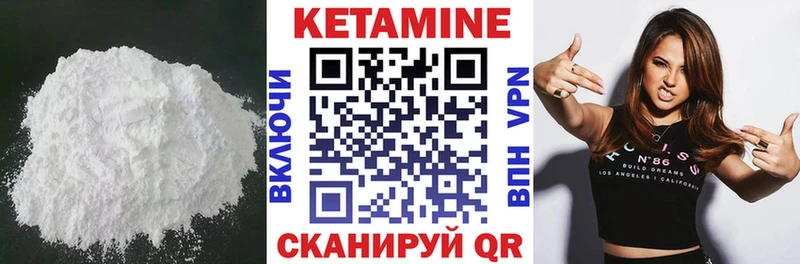 КЕТАМИН ketamine  купить наркотик  Старая Купавна 