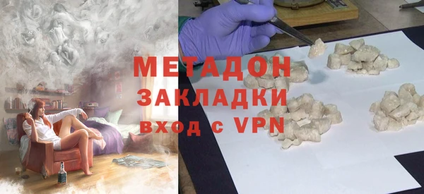 ALPHA-PVP Армянск