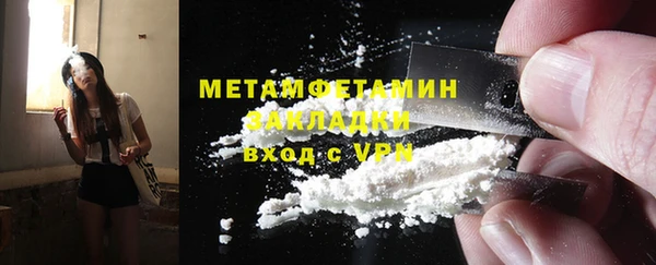 спиды Балабаново