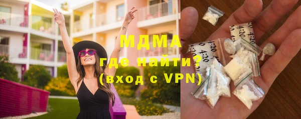 соль курить ск Баксан