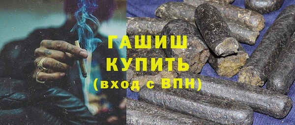 мяу мяу мука Арсеньев