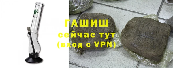ALPHA-PVP Армянск