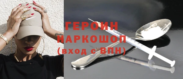скорость mdpv Балахна