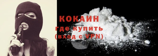 ALPHA-PVP Армянск