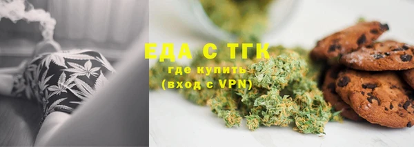 хмурый Рославль