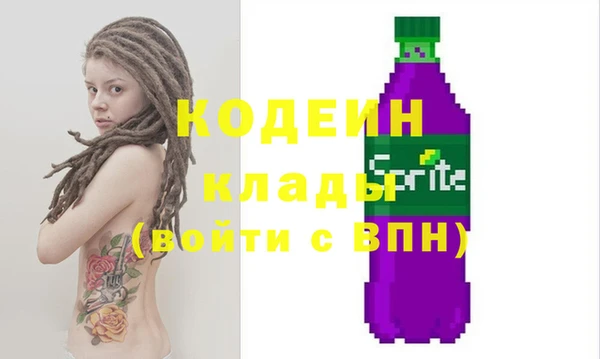 мяу мяу мука Арсеньев