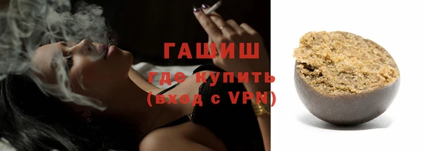 ALPHA-PVP Армянск