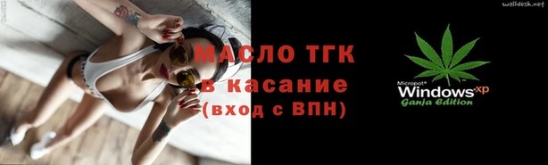 мяу мяу мука Арсеньев