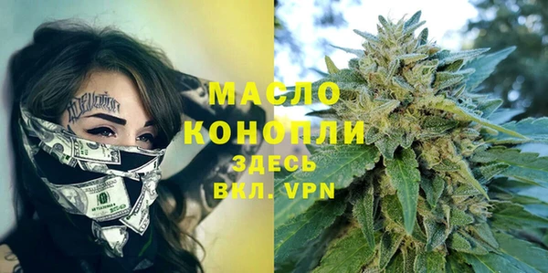 мяу мяу мука Арсеньев