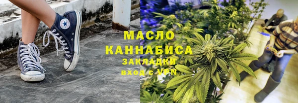 ALPHA-PVP Армянск