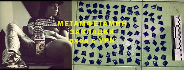 спиды Балабаново