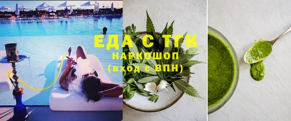 спиды Балабаново