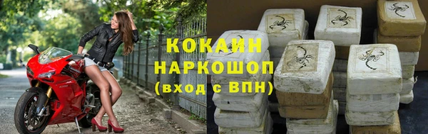 мяу мяу мука Арсеньев