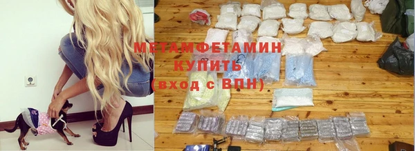 ALPHA-PVP Армянск
