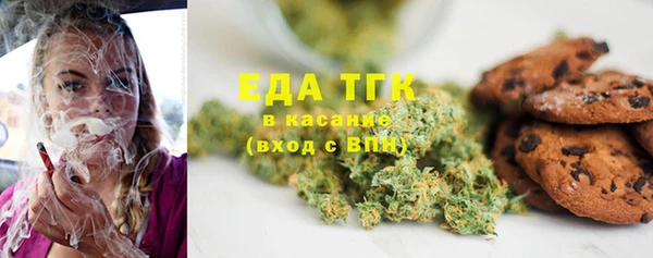 спиды Балабаново