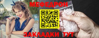 прущие крисы Севастополь