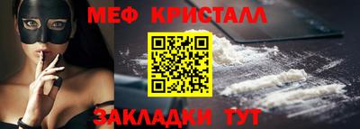 COCAINE Славгород