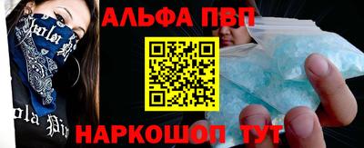марки lsd Сланцы
