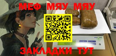 твердый Славянск-на-Кубани