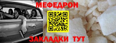 твердый Славянск-на-Кубани