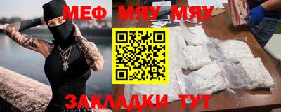 твердый Славянск-на-Кубани