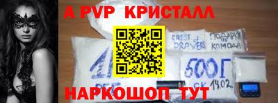 таблы Свободный