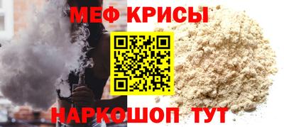 COCAINE Славгород