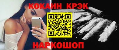 твердый Славянск-на-Кубани