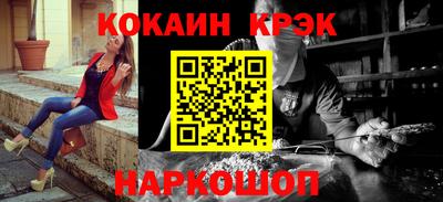 марки lsd Сланцы
