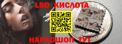 прущие крисы Севастополь