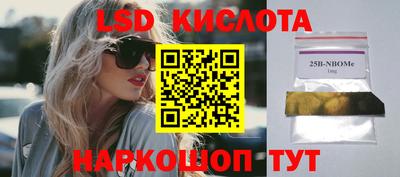 кристаллы Северобайкальск