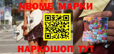 марки lsd Сланцы
