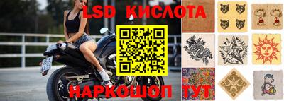 марки lsd Сланцы