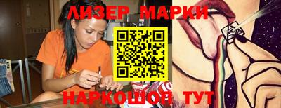 COCAINE Славгород