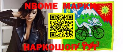 COCAINE Славгород