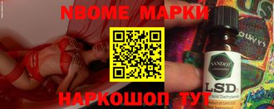 COCAINE Славгород