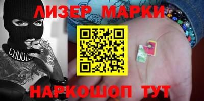марки lsd Сланцы