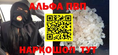 прущие крисы Севастополь