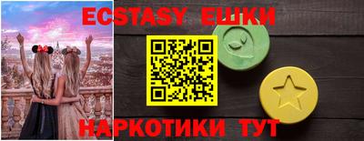 марки lsd Сланцы