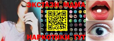 кристаллы Северобайкальск