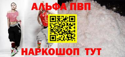 твердый Славянск-на-Кубани
